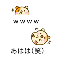 Hamster Balloon sticker #10707908