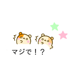 Hamster Balloon sticker #10707914