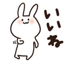 Healing of rabbit 2 sticker #10707927