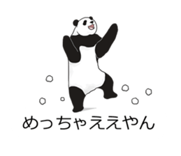 Panda, appeared in the balloon sticker #10708009