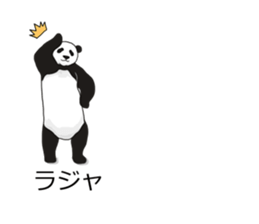 Panda, appeared in the balloon sticker #10708022