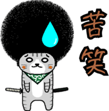 The Seven Afro Cats #4 -Samurai Cat- sticker #10708043