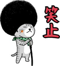 The Seven Afro Cats #4 -Samurai Cat- sticker #10708044
