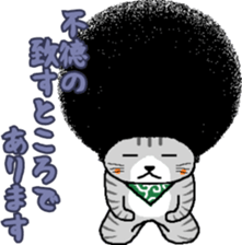 The Seven Afro Cats #4 -Samurai Cat- sticker #10708050