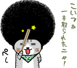 The Seven Afro Cats #4 -Samurai Cat- sticker #10708056