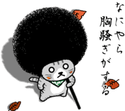The Seven Afro Cats #4 -Samurai Cat- sticker #10708063