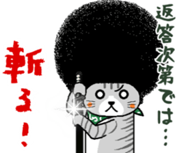 The Seven Afro Cats #4 -Samurai Cat- sticker #10708064