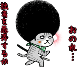 The Seven Afro Cats #4 -Samurai Cat- sticker #10708065