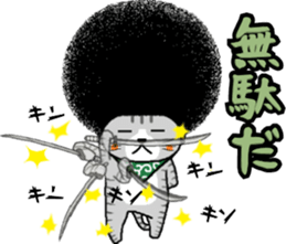 The Seven Afro Cats #4 -Samurai Cat- sticker #10708068