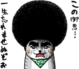 The Seven Afro Cats #4 -Samurai Cat- sticker #10708078