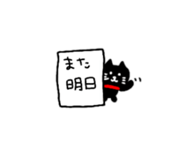 A small black cat came over sticker #10708160