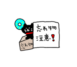 A small black cat came over sticker #10708161