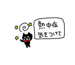 A small black cat came over sticker #10708162