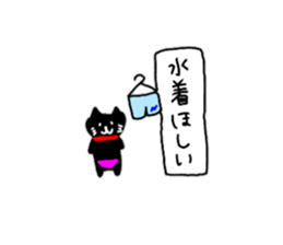 A small black cat came over sticker #10708167