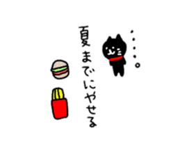 A small black cat came over sticker #10708168