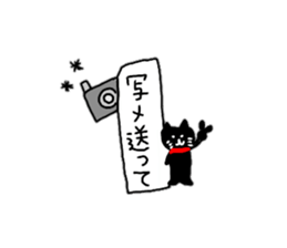 A small black cat came over sticker #10708169