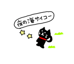 A small black cat came over sticker #10708171