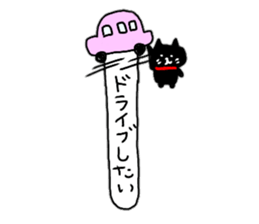 A small black cat came over sticker #10708172