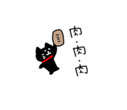 A small black cat came over sticker #10708176