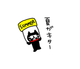 A small black cat came over sticker #10708179