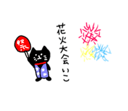 A small black cat came over sticker #10708180