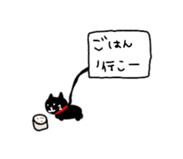 A small black cat came over sticker #10708188