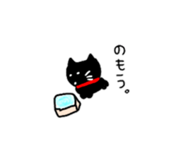 A small black cat came over sticker #10708189