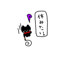 A small black cat came over sticker #10708192