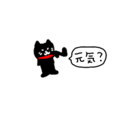 A small black cat came over sticker #10708193