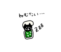 A small black cat came over sticker #10708194