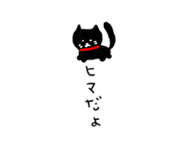 A small black cat came over sticker #10708195