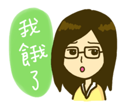 AnTzu's Friends ! sticker #10708322