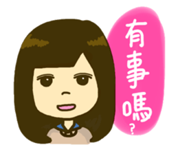 AnTzu's Friends ! sticker #10708324