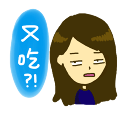 AnTzu's Friends ! sticker #10708329