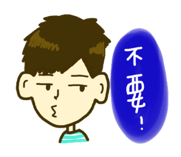 AnTzu's Friends ! sticker #10708333