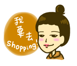 AnTzu's Friends ! sticker #10708336