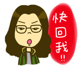 AnTzu's Friends ! sticker #10708337