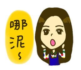 AnTzu's Friends ! sticker #10708346