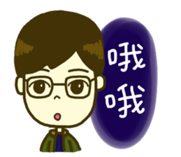 AnTzu's Friends ! sticker #10708347