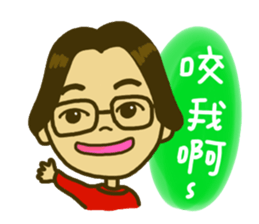 AnTzu's Friends ! sticker #10708348