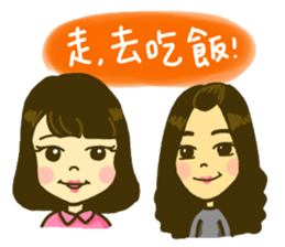 AnTzu's Friends ! sticker #10708349