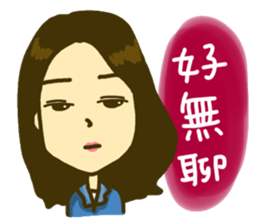 AnTzu's Friends ! sticker #10708354