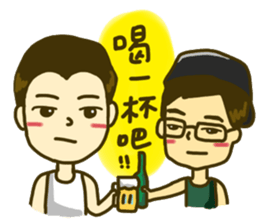 AnTzu's Friends ! sticker #10708359