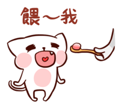 Kitty MaiBi's childhood sticker #10708852
