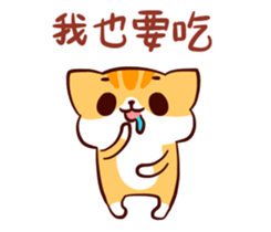Kitty MaiBi's childhood sticker #10708853