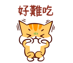 Kitty MaiBi's childhood sticker #10708855