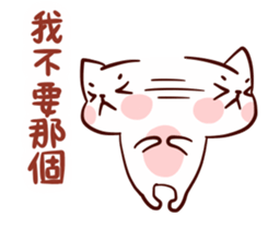 Kitty MaiBi's childhood sticker #10708858