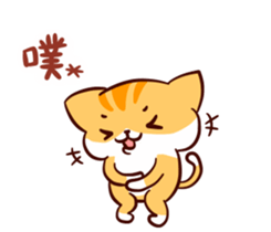 Kitty MaiBi's childhood sticker #10708861