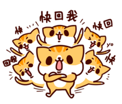Kitty MaiBi's childhood sticker #10708867
