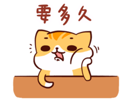 Kitty MaiBi's childhood sticker #10708869